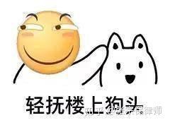 娱乐吃瓜鹅李晨,娱乐吃瓜界的“鹅”中翘楚 第3张 娱乐吃瓜鹅李晨,娱乐吃瓜界的“鹅”中翘楚 第3张