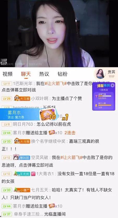 dy娱乐吃瓜酱,揭秘娱乐圈那些不为人知的幕后故事 第2张 dy娱乐吃瓜酱,揭秘娱乐圈那些不为人知的幕后故事 第2张