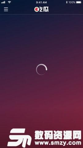 吃瓜娱乐下载,轻松获取热门资讯,畅享娱乐盛宴  第3张 吃瓜娱乐下载,轻松获取热门资讯,畅享娱乐盛宴  第3张