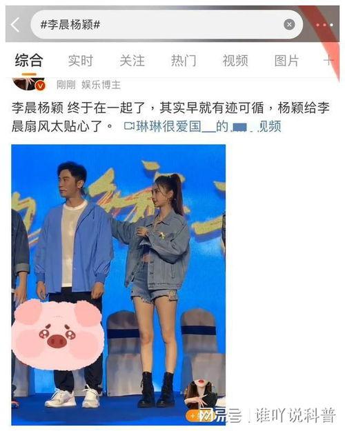 吃瓜娱乐间真假,真假吃瓜,真相大白  第2张 吃瓜娱乐间真假,真假吃瓜,真相大白  第2张