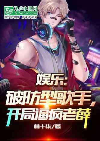 娱乐吃瓜君破防,揭秘娱乐圈背后的真相与泪点  第3张 娱乐吃瓜君破防,揭秘娱乐圈背后的真相与泪点  第3张