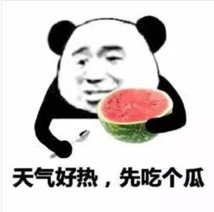 娱乐吃瓜酱很急,娱乐圈最新猛料大揭秘!  第3张 娱乐吃瓜酱很急,娱乐圈最新猛料大揭秘!  第3张