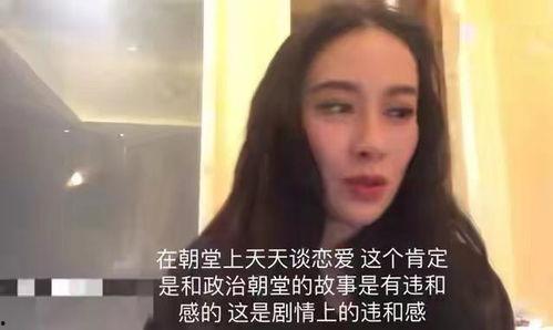 娱乐圈吃瓜娱乐视频,吃瓜视频背后的娱乐风云 第2张 娱乐圈吃瓜娱乐视频,吃瓜视频背后的娱乐风云 第2张
