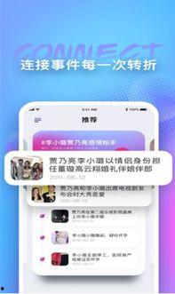 娱乐频道天天吃瓜,揭秘娱乐圈最新热点事件 第3张 娱乐频道天天吃瓜,揭秘娱乐圈最新热点事件 第3张
