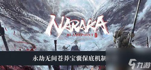 永劫无间娱乐吃瓜,吃瓜群众揭秘游戏幕后风云 第3张 永劫无间娱乐吃瓜,吃瓜群众揭秘游戏幕后风云 第3张