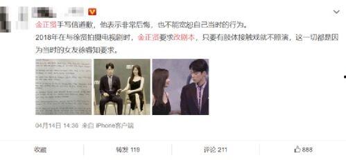 娱乐吃瓜剪辑教程,教你轻松制作热门短视频 第1张 娱乐吃瓜剪辑教程,教你轻松制作热门短视频 第1张