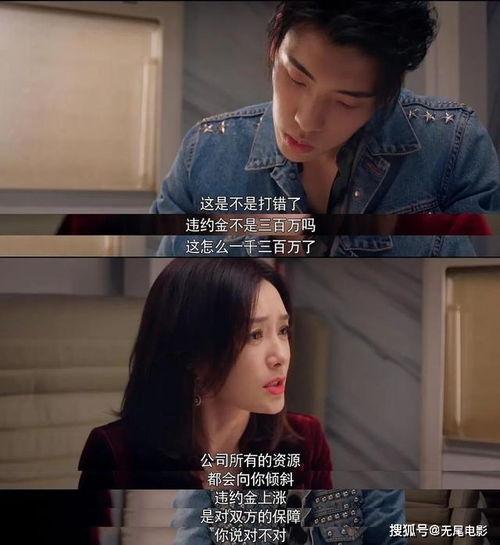 娱乐吃瓜剪辑教程,教你轻松制作热门短视频 第2张 娱乐吃瓜剪辑教程,教你轻松制作热门短视频 第2张