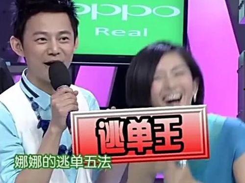 娱乐圈吃瓜鹅二审能赢吗,娱乐圈吃瓜鹅二审胜算几何? 第3张 娱乐圈吃瓜鹅二审能赢吗,娱乐圈吃瓜鹅二审胜算几何? 第3张