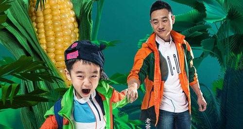 娱乐吃瓜酱父子,揭秘娱乐圈背后的温馨故事 第2张 娱乐吃瓜酱父子,揭秘娱乐圈背后的温馨故事 第2张