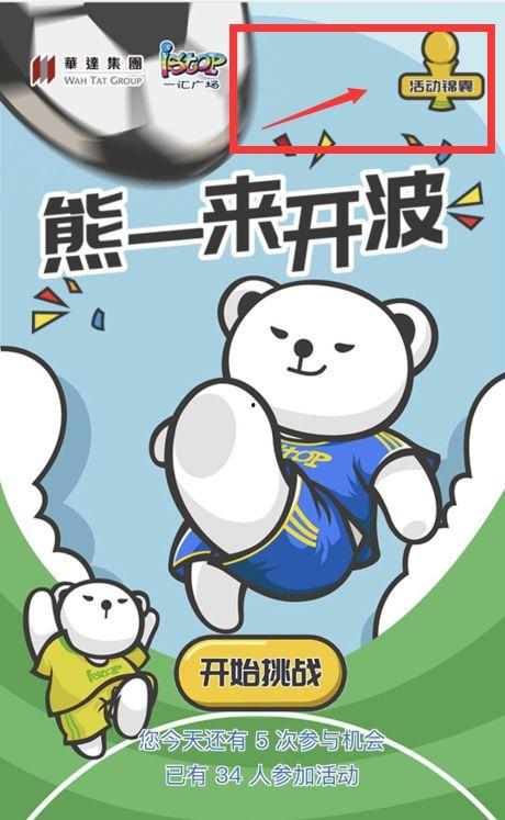 娱乐吃瓜熊,揭秘娱乐圈那些不为人知的幕后故事  第3张