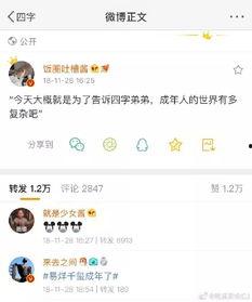 每日娱乐在线吃瓜,揭秘娱乐圈最新“瓜”事  第2张