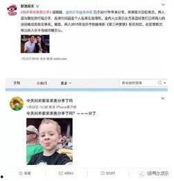 每日娱乐在线吃瓜,揭秘娱乐圈最新“瓜”事  第3张