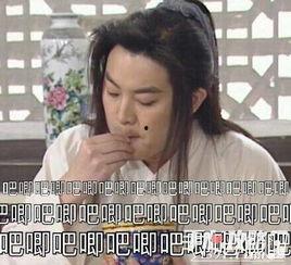 娱乐圈吃瓜的梗是什么意思,揭秘明星幕后故事与娱乐八卦的狂欢盛宴  第1张