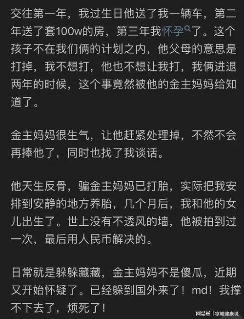 娱乐圈吃瓜知乎最新消息,揭秘明星背后的惊人真相! 第1张 娱乐圈吃瓜知乎最新消息,揭秘明星背后的惊人真相! 第1张