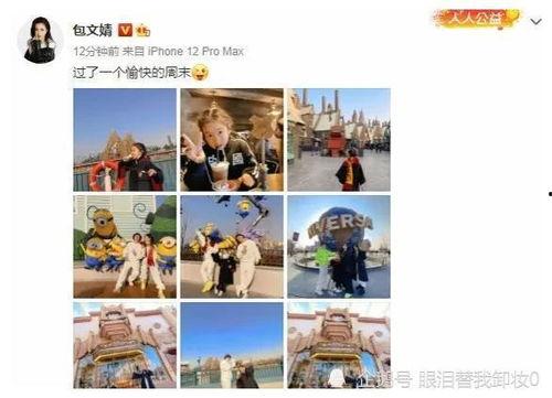 娱乐圈吃瓜知乎最新消息,揭秘明星背后的惊人真相! 第3张 娱乐圈吃瓜知乎最新消息,揭秘明星背后的惊人真相! 第3张