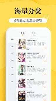 吃瓜娱乐热榜官网下载最新版,盘点全网热门事件，带你轻松掌握娱乐圈动态  第3张