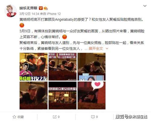 吃瓜少女调侃娱乐,吃瓜少女的欢乐调侃之旅 第3张 吃瓜少女调侃娱乐,吃瓜少女的欢乐调侃之旅 第3张
