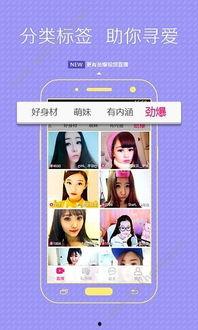 娱乐吃瓜酱软件,娱乐吃瓜酱软件带你畅游八卦世界 第3张 娱乐吃瓜酱软件,娱乐吃瓜酱软件带你畅游八卦世界 第3张