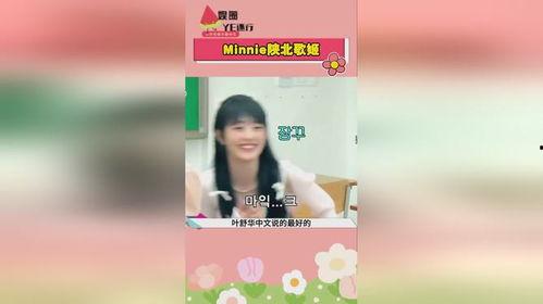 娱乐吃瓜录,吃瓜录背后的精彩故事  第3张 娱乐吃瓜录,吃瓜录背后的精彩故事  第3张