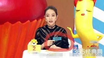 侯佩岑娱乐吃瓜小将,揭秘娱乐圈幕后故事  第3张 侯佩岑娱乐吃瓜小将,揭秘娱乐圈幕后故事  第3张