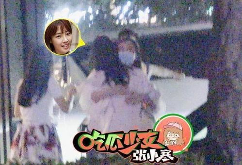 娱乐吃瓜张小寒,娱乐吃瓜界的风云人物  第3张 娱乐吃瓜张小寒,娱乐吃瓜界的风云人物  第3张