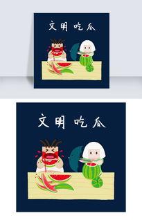 娱乐吃瓜素材下载,揭秘明星幕后故事,带你领略明星圈层风云