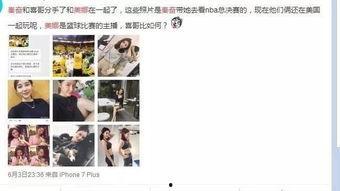 娱乐吃瓜两兄弟,吃瓜兄弟的趣味人生  第2张