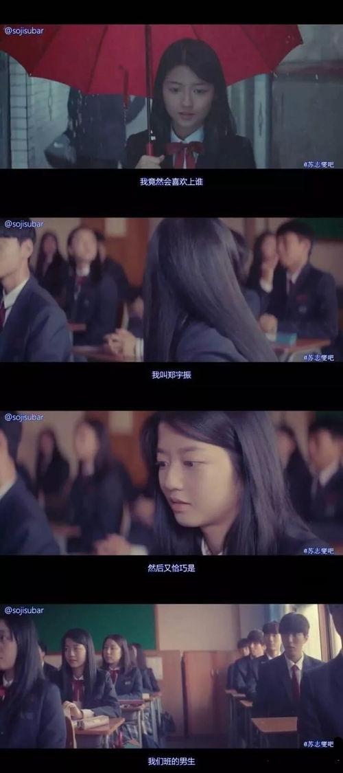 甜甜的娱乐吃瓜,揭秘娱乐圈最新吃瓜大事件  第3张 甜甜的娱乐吃瓜,揭秘娱乐圈最新吃瓜大事件  第3张