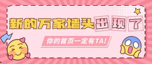 娱乐吃瓜模板图片,明星幕后故事大揭秘!