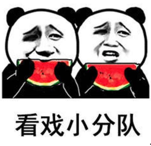 娱乐吃爆瓜,爆瓜盛宴,明星幕后故事大公开  第3张 娱乐吃爆瓜,爆瓜盛宴,明星幕后故事大公开  第3张