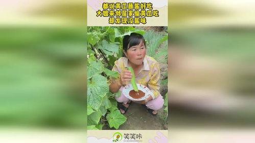 娱乐吃瓜酱家庭,揭秘娱乐圈背后的温馨故事  第2张 娱乐吃瓜酱家庭,揭秘娱乐圈背后的温馨故事  第2张