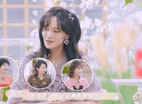 娱乐八卦吃瓜赵丽颖小说在线阅读,揭秘明星背后的故事  第3张 娱乐八卦吃瓜赵丽颖小说在线阅读,揭秘明星背后的故事  第3张