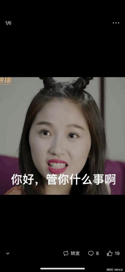 网红吃瓜的娱乐圈爆料可信吗,网红吃瓜,可信度几何?  第2张 网红吃瓜的娱乐圈爆料可信吗,网红吃瓜,可信度几何?  第2张