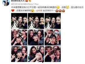 被全娱乐圈读心吃瓜成团宠,揭秘明星背后的秘密生活  第3张 被全娱乐圈读心吃瓜成团宠,揭秘明星背后的秘密生活  第3张