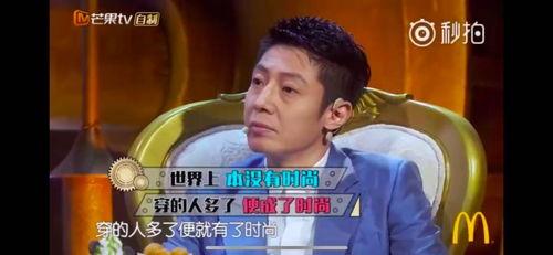 娱乐榜吃瓜,揭秘热门吃瓜事件背后的真相  第3张 娱乐榜吃瓜,揭秘热门吃瓜事件背后的真相  第3张