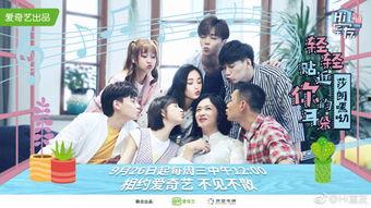 hi室友娱乐吃瓜,揭秘明星宿舍里的欢乐时光  第3张 hi室友娱乐吃瓜,揭秘明星宿舍里的欢乐时光  第3张