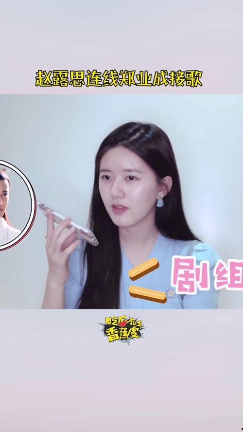 娱乐圈吃瓜郑业成是谁啊,娱乐圈新晋“吃瓜”焦点人物揭秘  第2张 娱乐圈吃瓜郑业成是谁啊,娱乐圈新晋“吃瓜”焦点人物揭秘  第2张