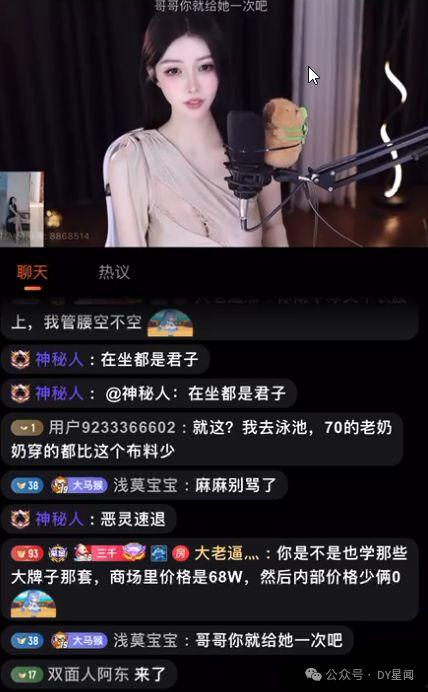 吃瓜娱乐主播,揭秘吃瓜娱乐主播的趣味人生  第2张 吃瓜娱乐主播,揭秘吃瓜娱乐主播的趣味人生  第2张