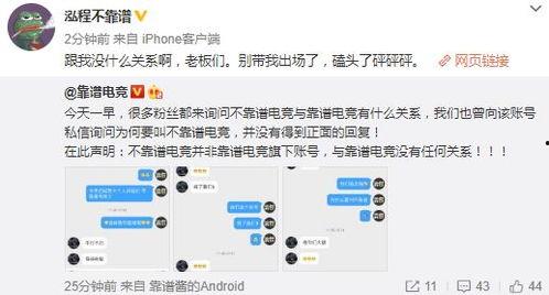 爆料吃瓜娱乐圈百度网盘,吃瓜群众齐聚百度网盘,揭秘明星幕后故事  第3张 爆料吃瓜娱乐圈百度网盘,吃瓜群众齐聚百度网盘,揭秘明星幕后故事  第3张
