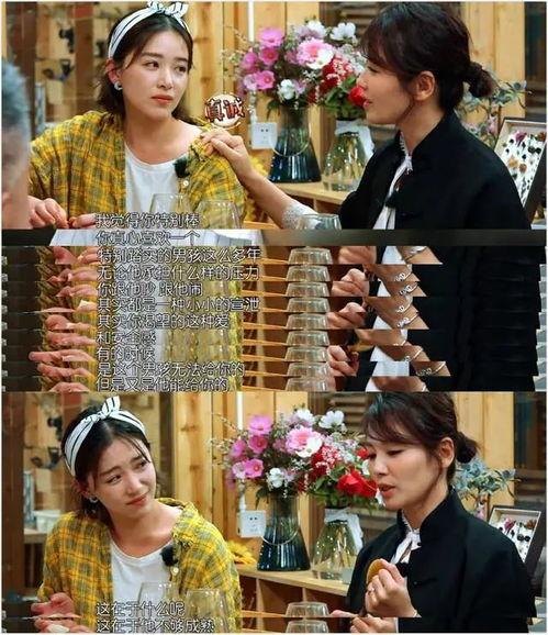 娱乐吃瓜你我她,吃瓜你我她,揭秘幕后故事  第2张 娱乐吃瓜你我她,吃瓜你我她,揭秘幕后故事  第2张