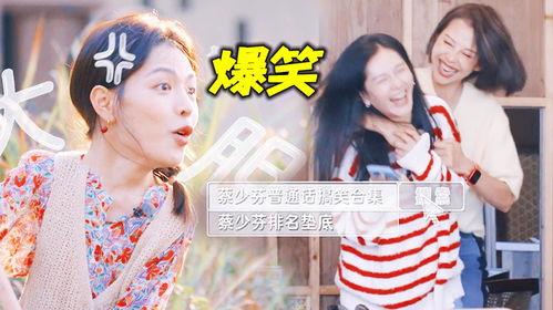 娱乐吃瓜恋爱视频,揭秘明星恋爱幕后故事  第3张 娱乐吃瓜恋爱视频,揭秘明星恋爱幕后故事  第3张