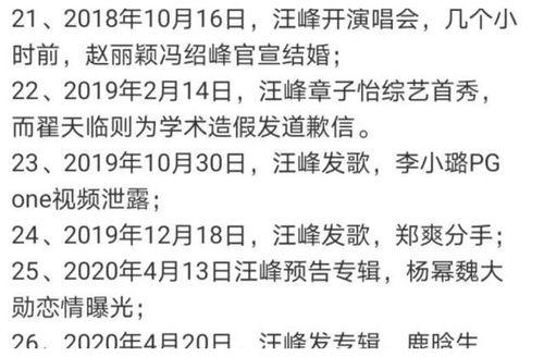 娱乐吃瓜玄学,玄学吃瓜背后的真相与奥秘  第2张 娱乐吃瓜玄学,玄学吃瓜背后的真相与奥秘  第2张