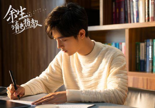 娱乐圈吃瓜肖战杨紫是谁,娱乐圈吃瓜界的双料明星  第2张 娱乐圈吃瓜肖战杨紫是谁,娱乐圈吃瓜界的双料明星  第2张