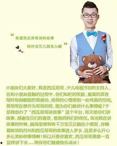 讲故事娱乐吃瓜,那些年我们一起吃过的“瓜”  第3张 讲故事娱乐吃瓜,那些年我们一起吃过的“瓜”  第3张