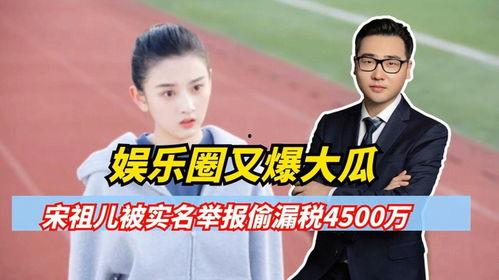 娱乐吃瓜大爆,吃瓜大爆，明星幕后故事全曝光  第3张