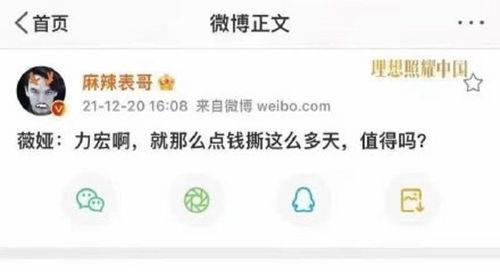 娱乐吃瓜酱12306,一场网络狂欢的幕后故事  第2张 娱乐吃瓜酱12306,一场网络狂欢的幕后故事  第2张