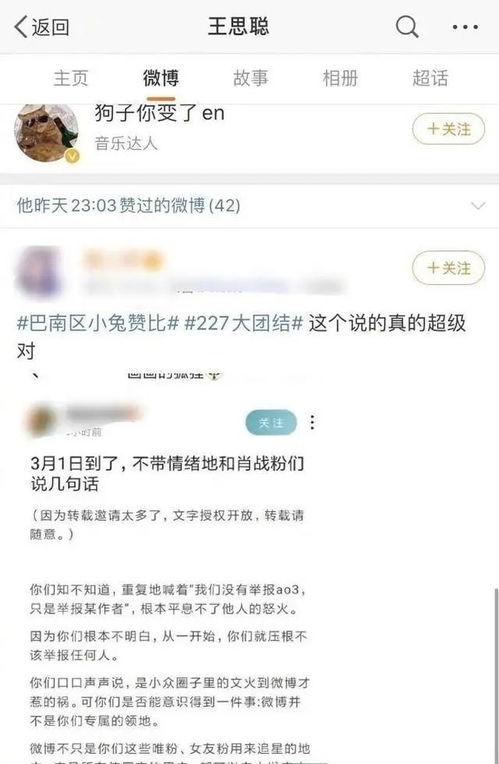娱乐吃瓜酱12306,一场网络狂欢的幕后故事  第3张 娱乐吃瓜酱12306,一场网络狂欢的幕后故事  第3张