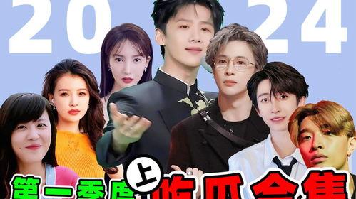 娱乐吃瓜酱暗恋,娱乐吃瓜酱的甜蜜秘密  第3张