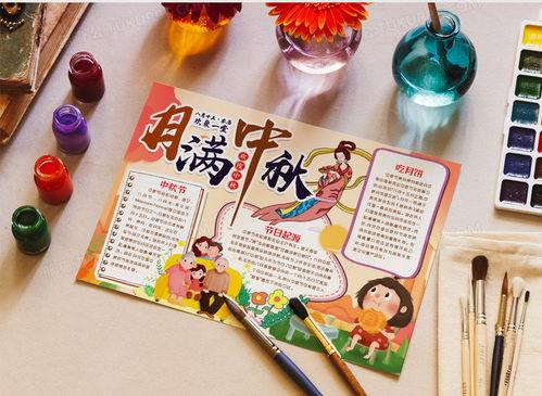 娱乐吃瓜小报郎,吃瓜小报背后的真相大揭秘  第2张 娱乐吃瓜小报郎,吃瓜小报背后的真相大揭秘  第2张