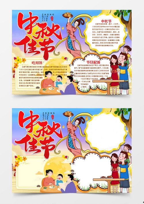 娱乐吃瓜小报郎,吃瓜小报背后的真相大揭秘  第3张 娱乐吃瓜小报郎,吃瓜小报背后的真相大揭秘  第3张